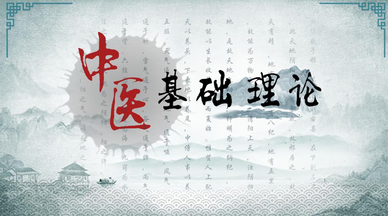 观象明理学中基  悟道承古拓新知课程封面