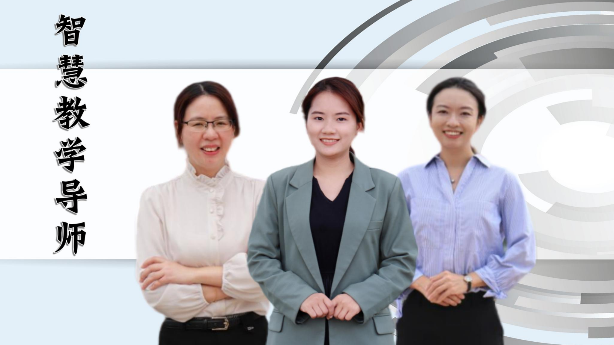 公司战略与风险管理课程封面
