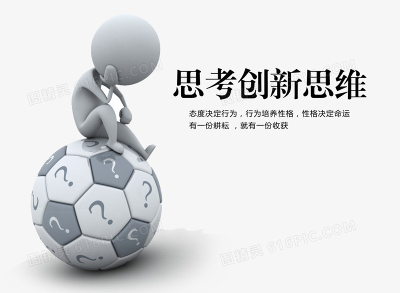 创新与创业管理课程封面