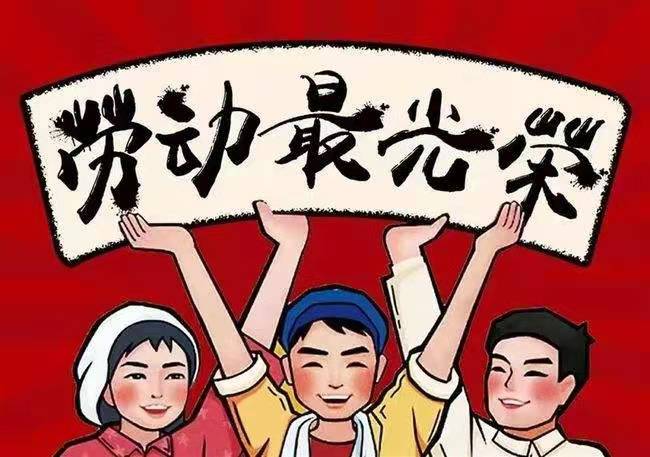 大学生劳动教育课程封面