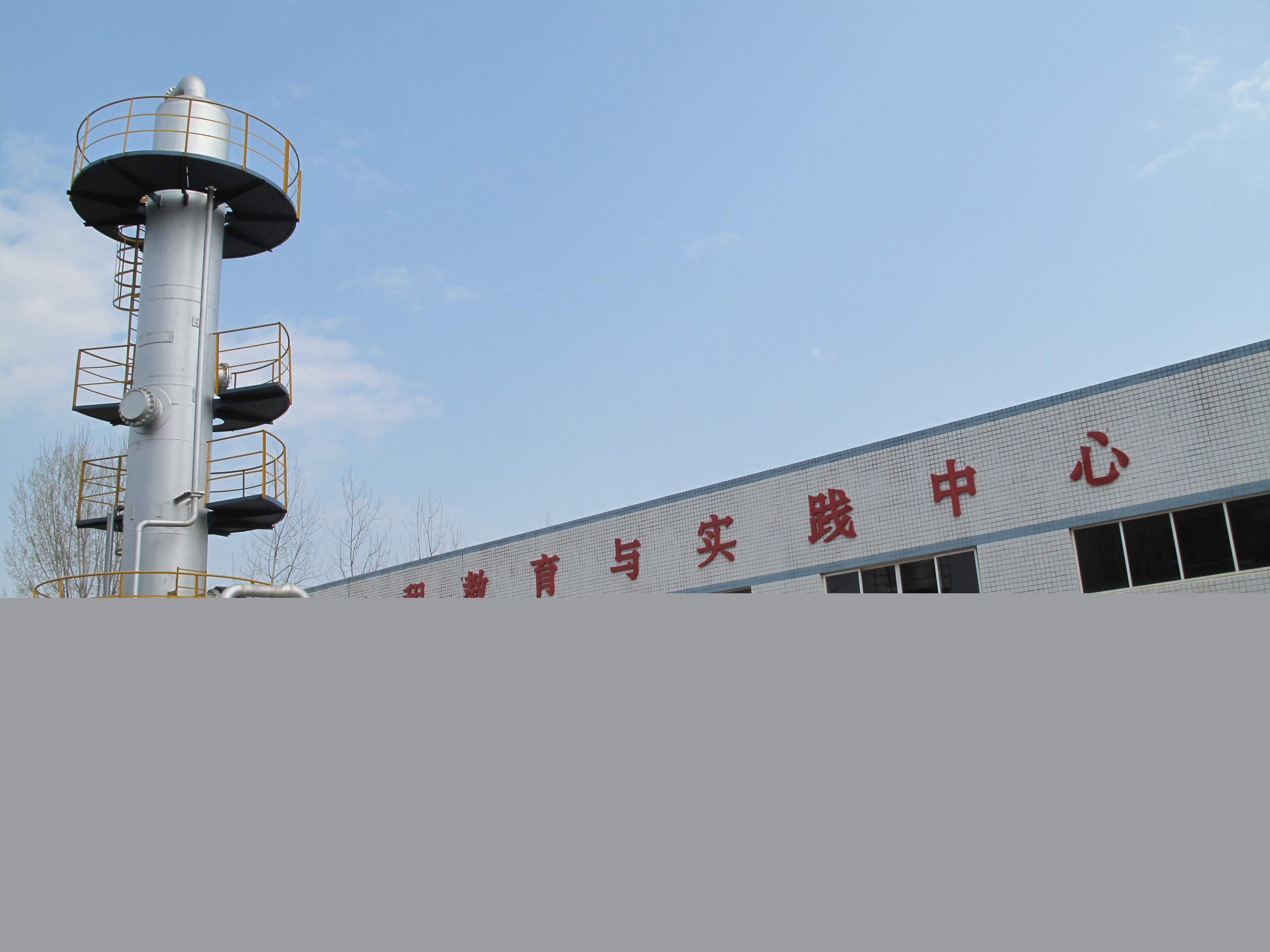 工程实训课程封面