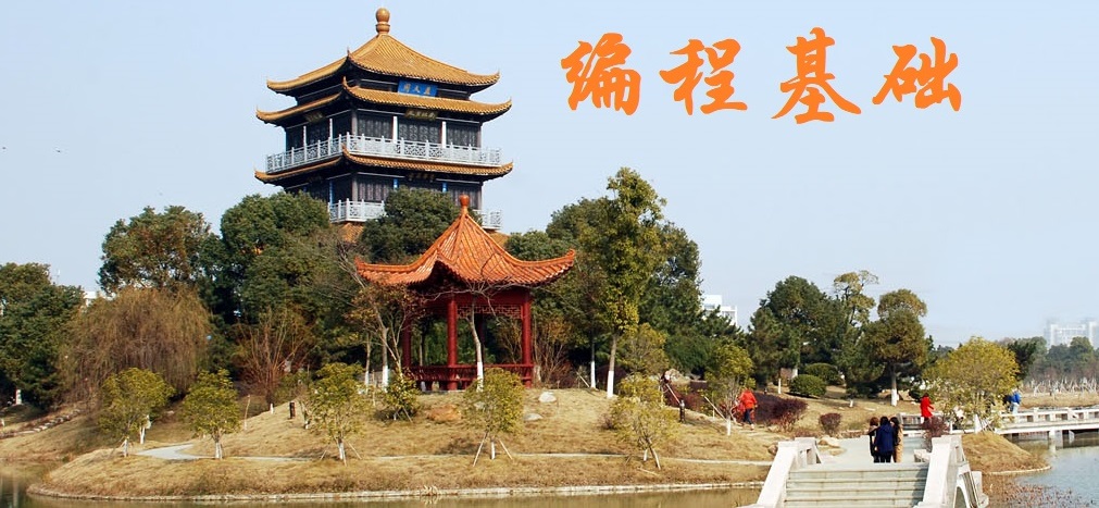编程基础课程封面