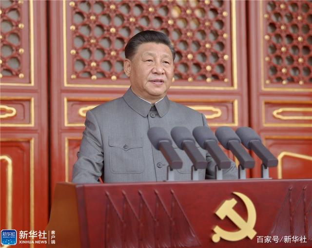 习近平新时代中国特色社会主义思想概论课程封面