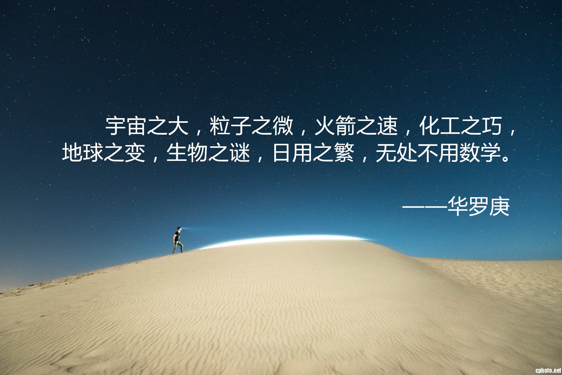 高等数学11期（工科、经济数学）课程封面