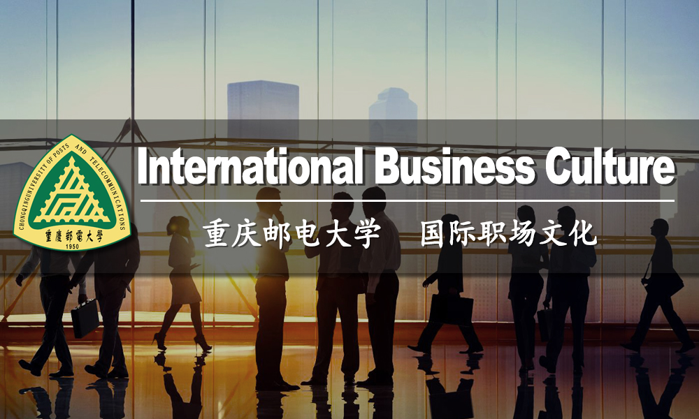 国际职场文化（8期）课程封面