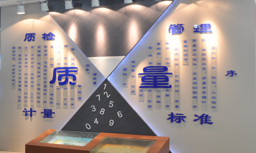 质量文化（上）（2024级）--中国古代质量文化课程封面