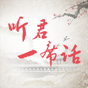 中国近现代史纲要课程封面