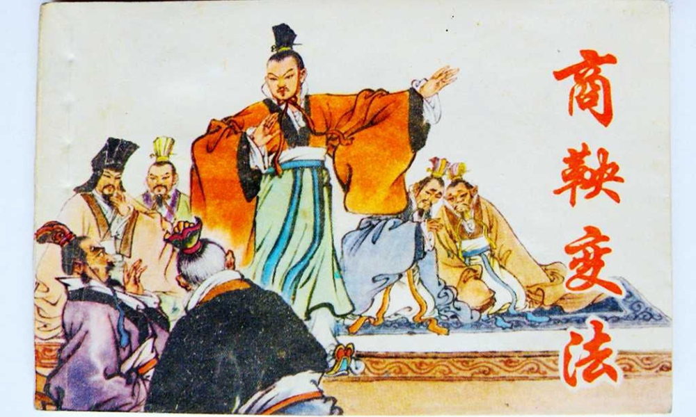 中国法制史课程封面
