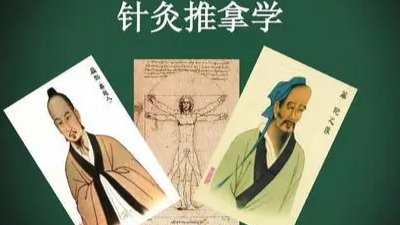 针灸学（22级中医学）课程封面
