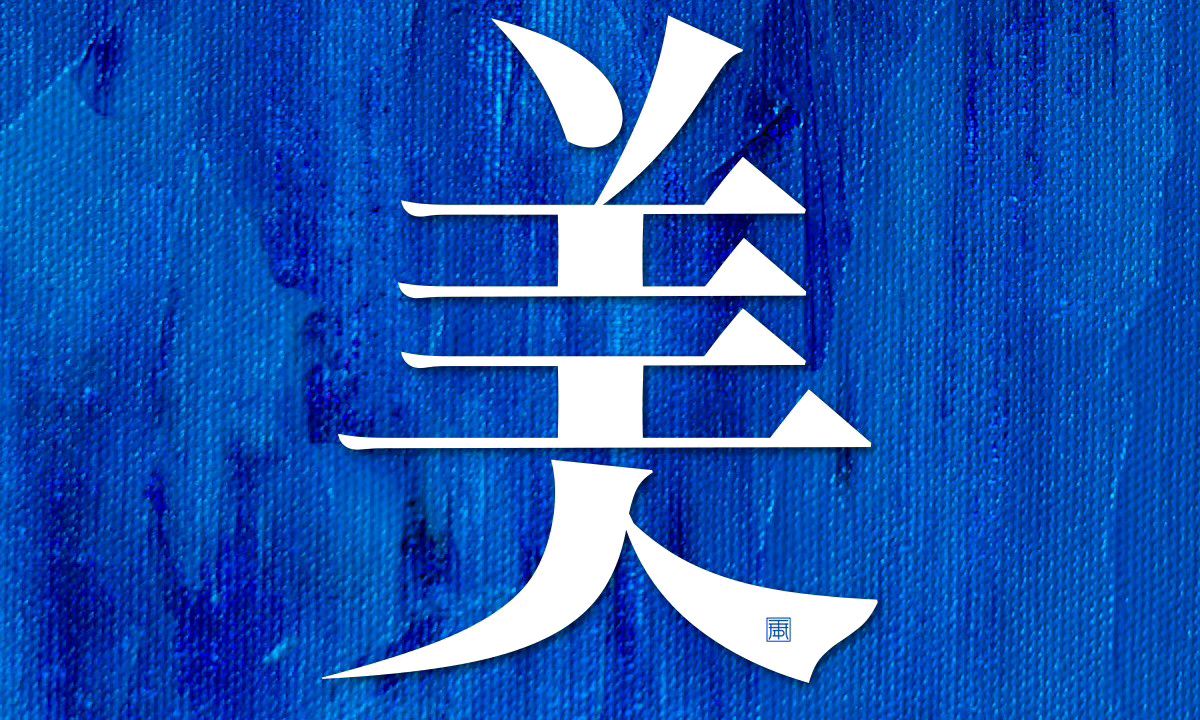 教育政策与法规2022232课程封面