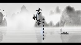 方剂学课程封面
