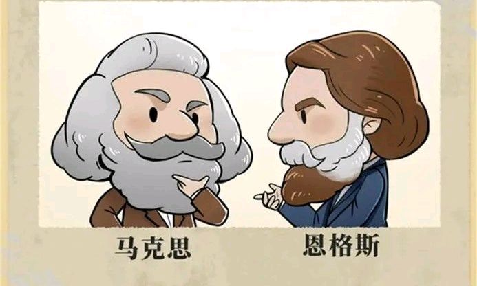 马克思主义基本原理课程封面
