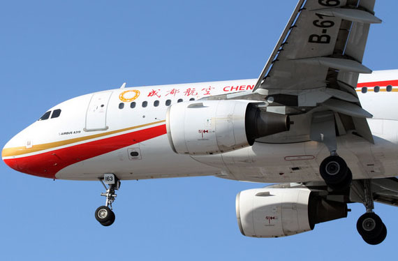 飞机系统-（航空器系统）课程封面