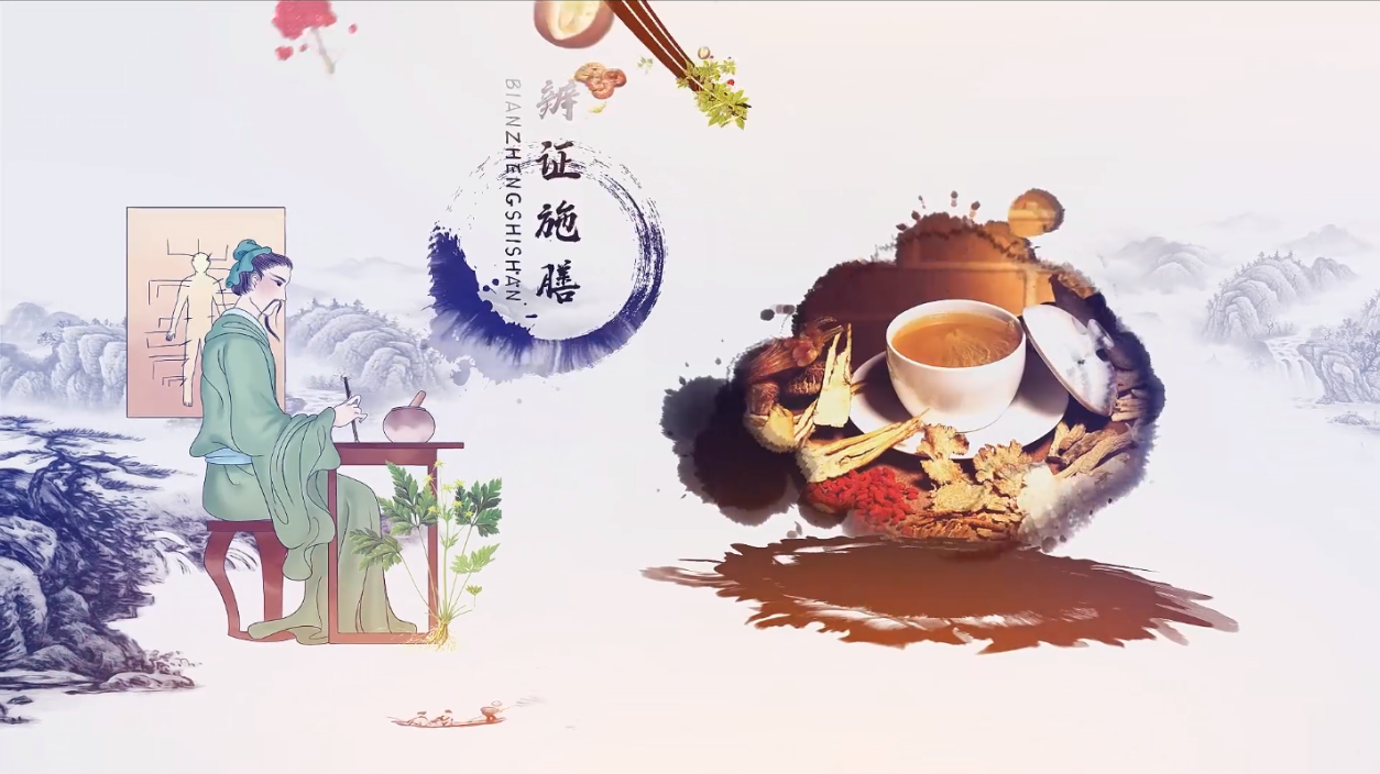 药膳食疗学课程封面