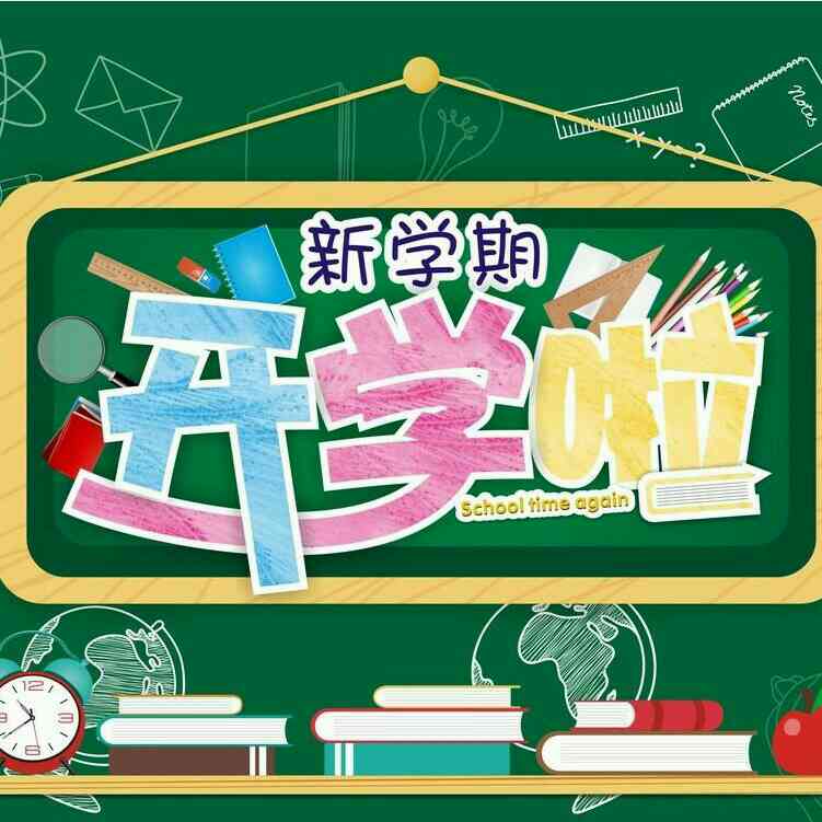 解剖生理2023课程封面