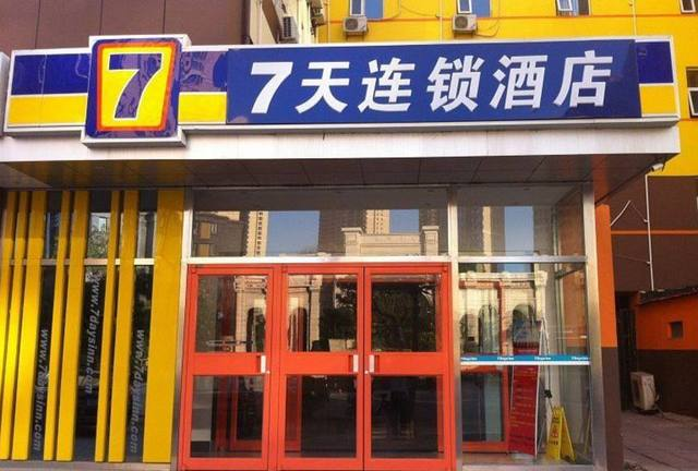 连锁经营管理2023年上半年课程封面