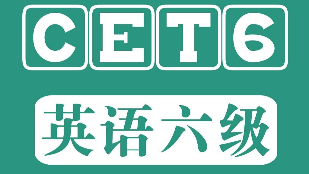2022级大学英语（三）课程封面