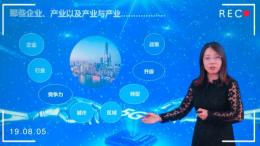 [共享课]产业经济学（山东联盟）课程封面