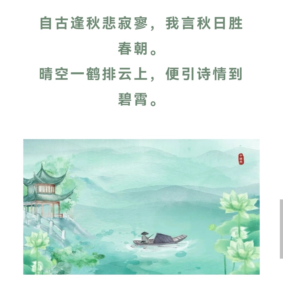 中国文学经典导读课程封面