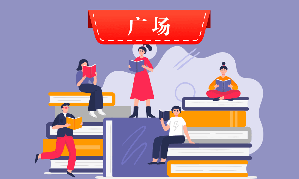 伟大文学作品导读课程封面