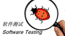 软件测试技术课程封面