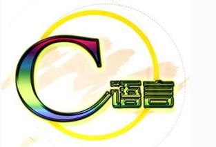 C语言程序设计2课程封面
