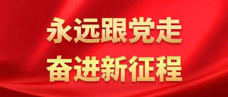 中国近现代史纲要-2023课程封面