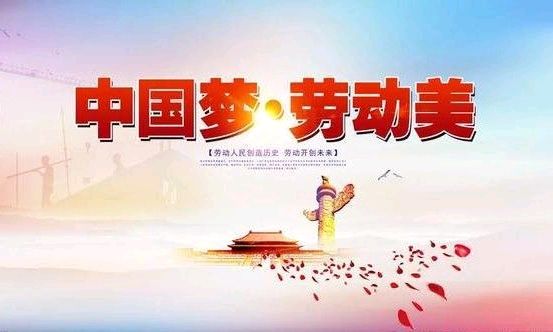 劳动教育课程封面