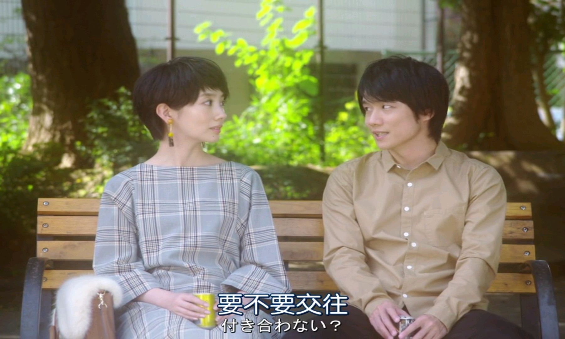 大学日语3课程封面