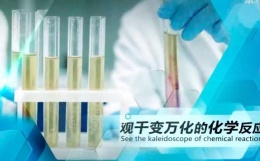 无机化学课程封面