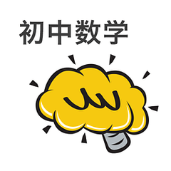 初中数学学业评价与测量课程封面