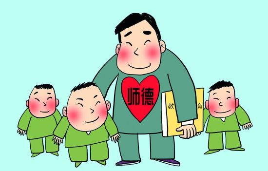 240031教师职业道德课程封面