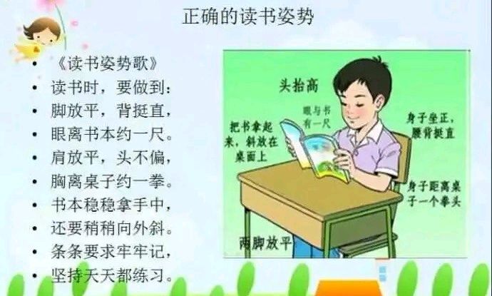 计算机组成原理课程封面