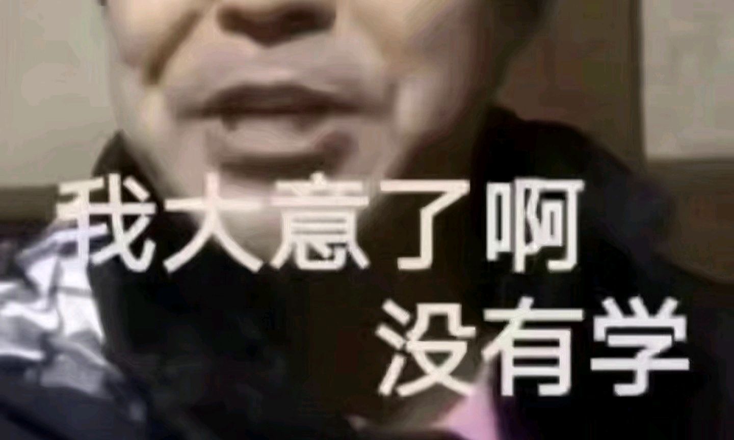 jg课程封面