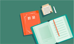 教师职业道德与专业发展课程封面