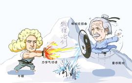 文科物理课程封面