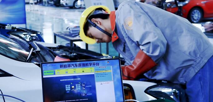 新能源汽车整车故障诊断课程封面