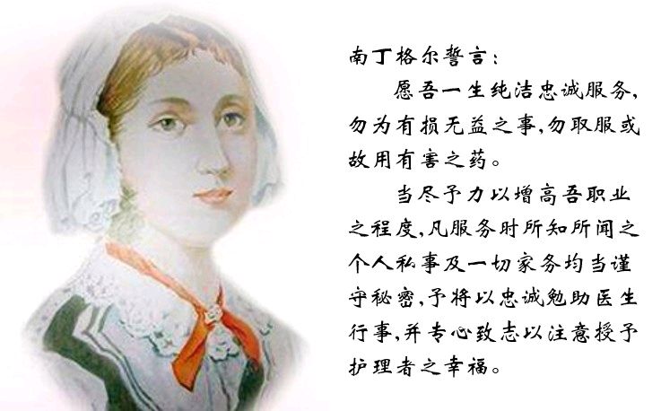 基础护理技术课程封面
