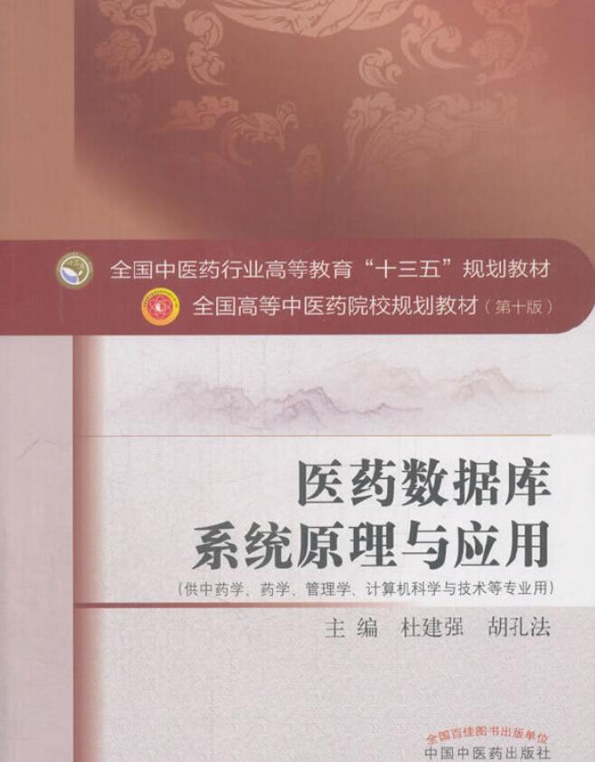 SQL中,删除表的命令是 - 题海