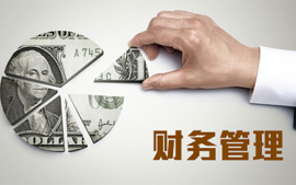 财务管理（2023春）课程封面