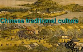 中国文化概要（英语）课程封面