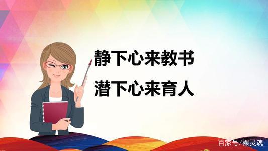 综合素质（教资1）课程封面