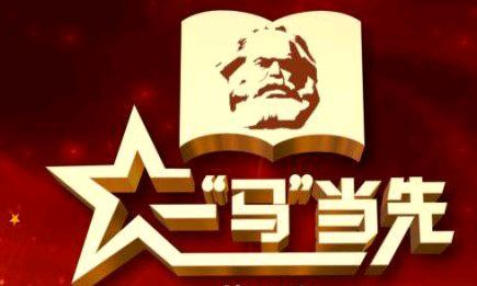 第七季“一马当先”知识竞赛课程封面