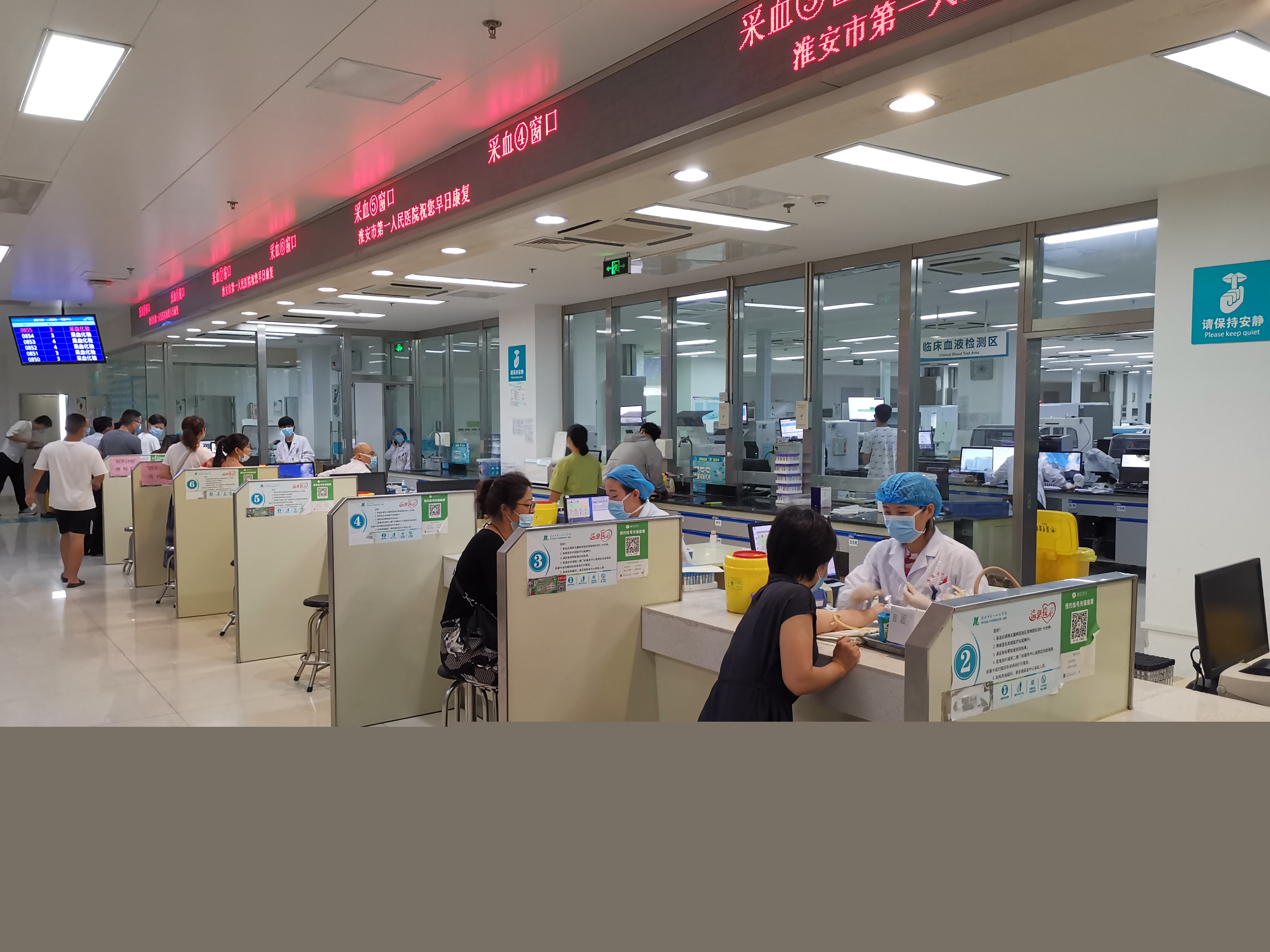 临床检验基础课程封面