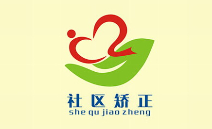 《社区矫正管理实务》课程封面