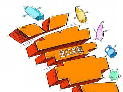 进出口商品归类实务课程封面