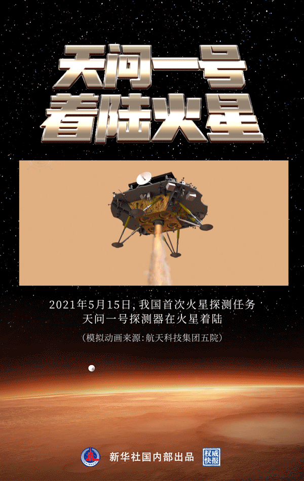 20-2形势与政策课程封面