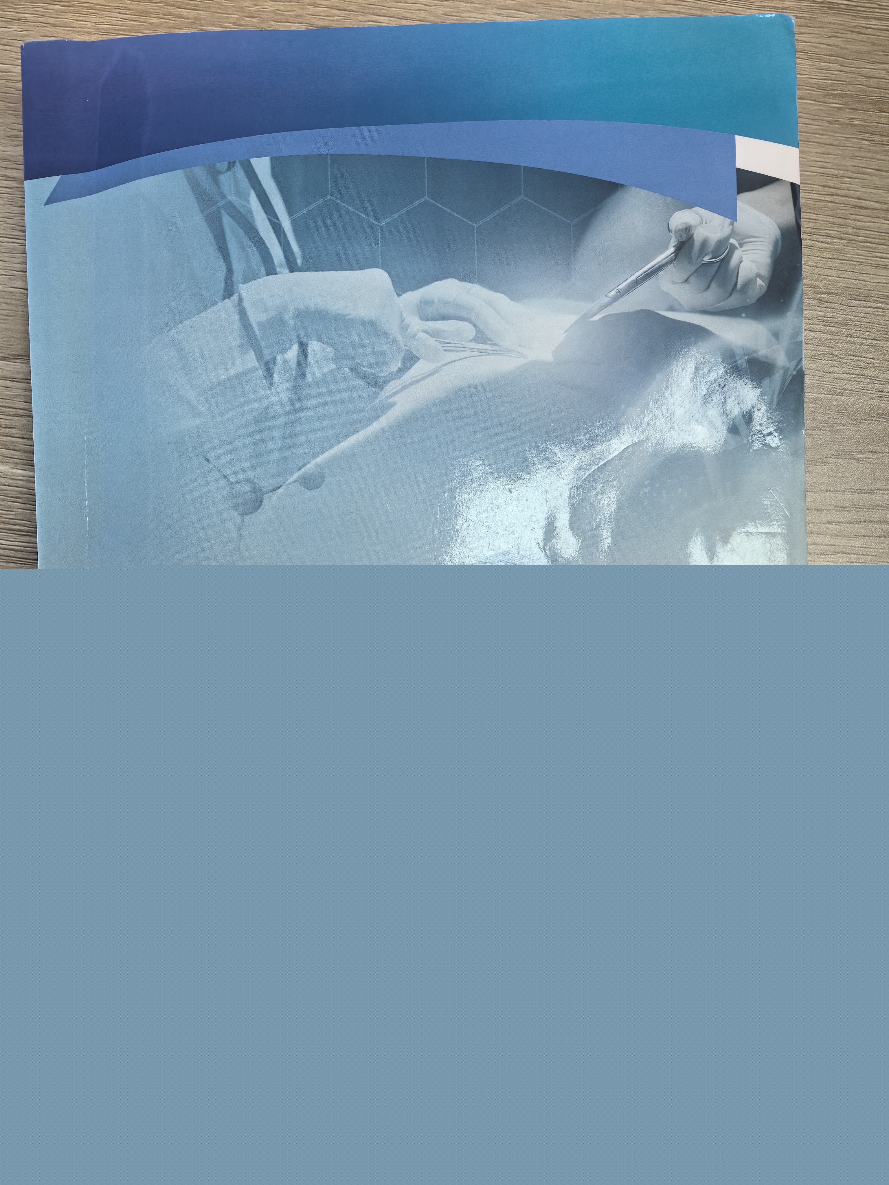 外科护理（下）课程封面