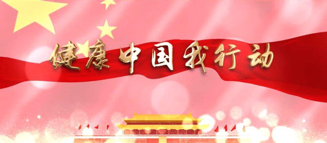 社会体育导论（2023春季）课程封面