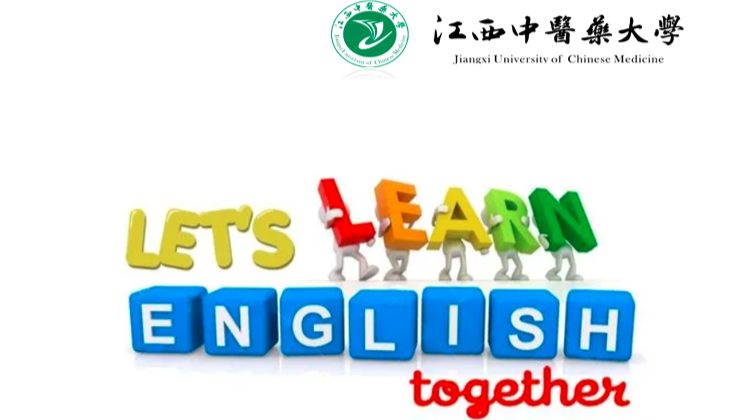 研究生英语（2023级）课程封面